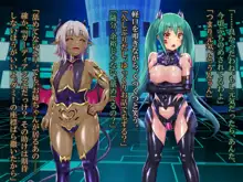 輝装星姫アステリア2 逆心の偽愛堕焉, 日本語