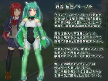 輝装星姫アステリア2 逆心の偽愛堕焉, 日本語