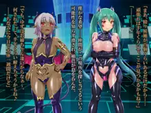 輝装星姫アステリア2 逆心の偽愛堕焉, 日本語