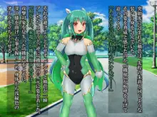 輝装星姫アステリア2 逆心の偽愛堕焉, 日本語