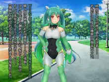 輝装星姫アステリア2 逆心の偽愛堕焉, 日本語