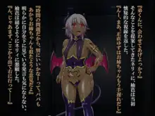 輝装星姫アステリア2 逆心の偽愛堕焉, 日本語