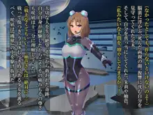 輝装星姫アステリア2 逆心の偽愛堕焉, 日本語