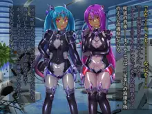 輝装星姫アステリア2 逆心の偽愛堕焉, 日本語