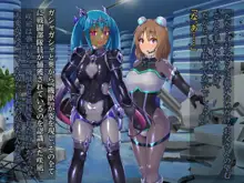 輝装星姫アステリア2 逆心の偽愛堕焉, 日本語