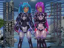 輝装星姫アステリア2 逆心の偽愛堕焉, 日本語