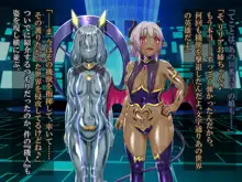 輝装星姫アステリア2 逆心の偽愛堕焉, 日本語