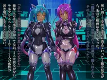 輝装星姫アステリア2 逆心の偽愛堕焉, 日本語