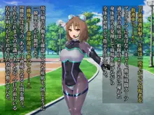 輝装星姫アステリア2 逆心の偽愛堕焉, 日本語