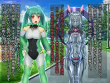 輝装星姫アステリア2 逆心の偽愛堕焉, 日本語