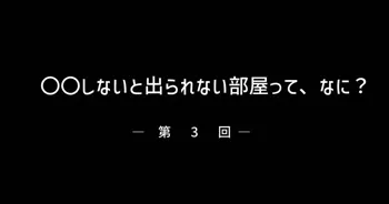 -SSSS-DYNAZENONのエロ本 EPISODE 3 -日本語--完--, 日本語