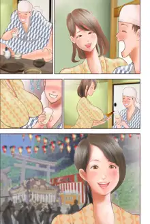 痴女達の酒池肉林, 日本語