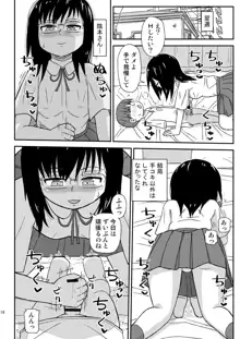 JKお姉さんの無料相談所, 日本語