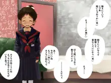 単純所持9 広島弁の援交少女, 日本語