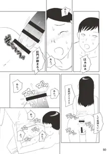 小学性19, 日本語