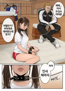 미유키 러프도카。, 한국어