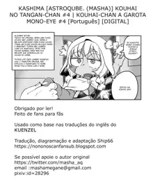 Kouhai no Tangan-chan #4 | Kouhai-Chan A Garota Mono-Eye #4, Português