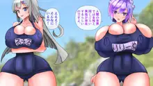 スク水楽園ハーレム ビーチでイチャラブ幸せエッチ, 日本語