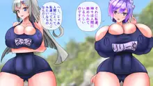 スク水楽園ハーレム ビーチでイチャラブ幸せエッチ, 日本語