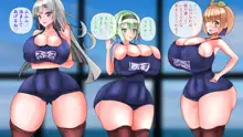 スク水楽園ハーレム ビーチでイチャラブ幸せエッチ, 日本語