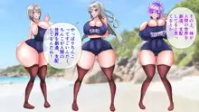 スク水楽園ハーレム ビーチでイチャラブ幸せエッチ, 日本語