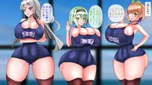 スク水楽園ハーレム ビーチでイチャラブ幸せエッチ, 日本語