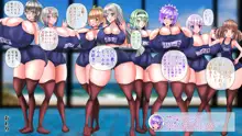 スク水楽園ハーレム ビーチでイチャラブ幸せエッチ, 日本語