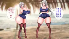 スク水楽園ハーレム ビーチでイチャラブ幸せエッチ, 日本語