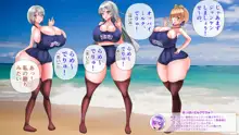 スク水楽園ハーレム ビーチでイチャラブ幸せエッチ, 日本語