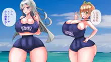 スク水楽園ハーレム ビーチでイチャラブ幸せエッチ, 日本語