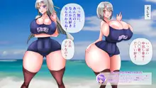 スク水楽園ハーレム ビーチでイチャラブ幸せエッチ, 日本語