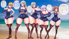 スク水楽園ハーレム ビーチでイチャラブ幸せエッチ, 日本語