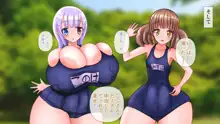 スク水楽園ハーレム ビーチでイチャラブ幸せエッチ, 日本語