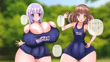 スク水楽園ハーレム ビーチでイチャラブ幸せエッチ, 日本語