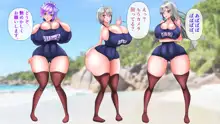 スク水楽園ハーレム ビーチでイチャラブ幸せエッチ, 日本語