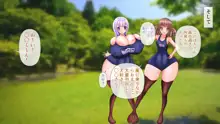 スク水楽園ハーレム ビーチでイチャラブ幸せエッチ, 日本語