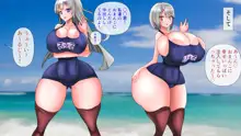 スク水楽園ハーレム ビーチでイチャラブ幸せエッチ, 日本語