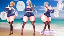 スク水楽園ハーレム ビーチでイチャラブ幸せエッチ, 日本語