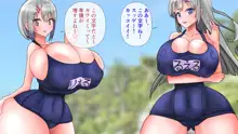 スク水楽園ハーレム ビーチでイチャラブ幸せエッチ, 日本語