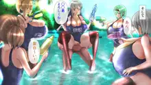 スク水楽園ハーレム ビーチでイチャラブ幸せエッチ, 日本語