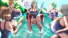 スク水楽園ハーレム ビーチでイチャラブ幸せエッチ, 日本語