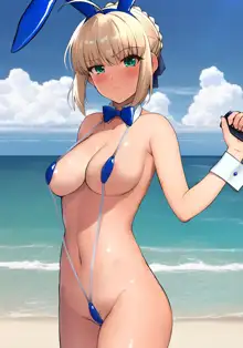 Artoria Nude, 日本語