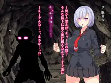 退魔師ヒセキ―ゴブリン敗北編―, 日本語