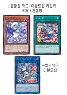 [Lard Kingdom (Tsutsuda) Tatoe jinkaku o haisetsu sa se rarete mo watashi wa zettai ni make rarenai!! (Yu-Gi-Oh! OCG)[korean], 한국어