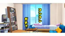 義妹は俺のことが大好きなので、必死に頼めばヤらせてくれる。, 日本語