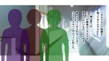 義妹は俺のことが大好きなので、必死に頼めばヤらせてくれる。, 日本語