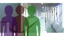 義妹は俺のことが大好きなので、必死に頼めばヤらせてくれる。, 日本語