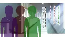 義妹は俺のことが大好きなので、必死に頼めばヤらせてくれる。, 日本語