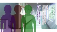 義妹は俺のことが大好きなので、必死に頼めばヤらせてくれる。, 日本語