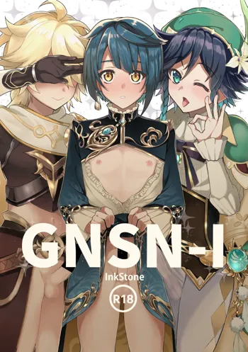 GNSN-I, Français